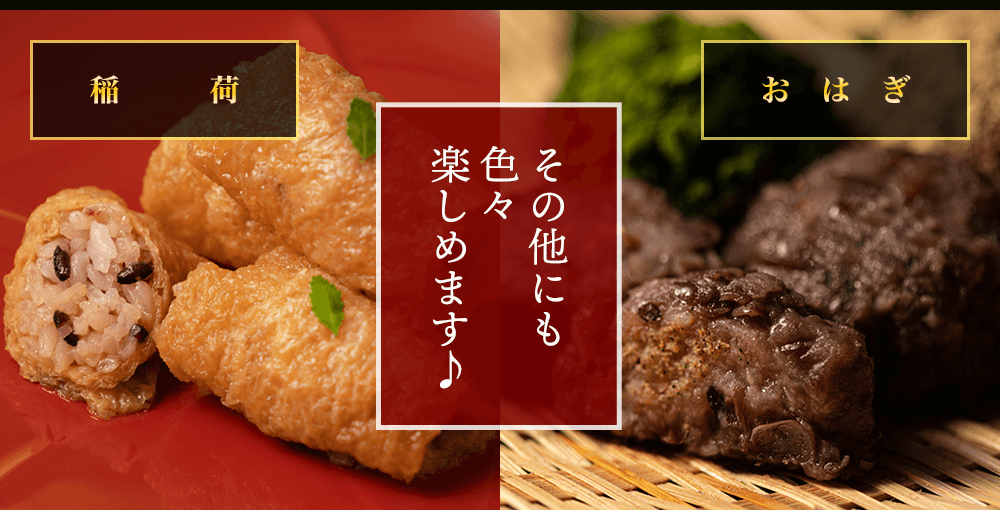 その他にも色々楽しめます♪